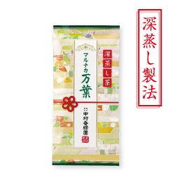 『マルナカ万葉(まんよう) 100g』 深蒸し茶 緑茶 日本茶 掛川茶産地問屋