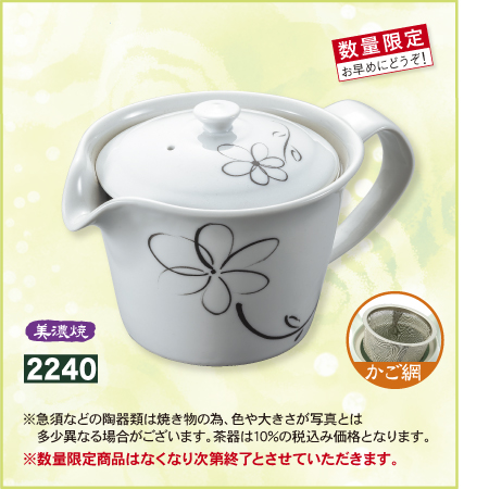 ポット 一輪花(いちりんか)