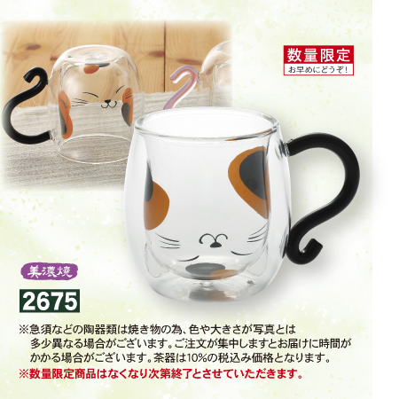 耐熱2重マグ ほほえみネコ　