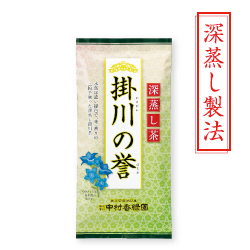 『掛川の誉(ほまれ) 100g』 深蒸し茶 緑茶 日本茶 掛川茶産地問屋
