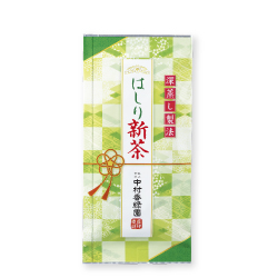 『はしり新茶 100g』【予約期間2026年4/24まで】