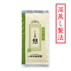 『くき茶 憩(いこい) 100g』 深蒸し茶 緑茶 日本茶 掛川茶産地問屋