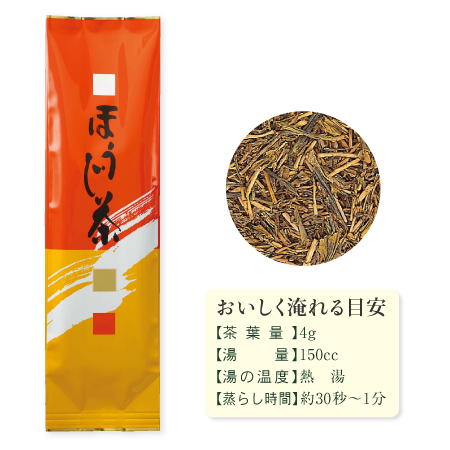 『ほうじ茶 100g』 焙じ茶 緑茶 日本茶 掛川茶産地問屋