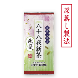 『限定新茶 来夏 100g』 深蒸し掛川茶 緑茶 日本茶