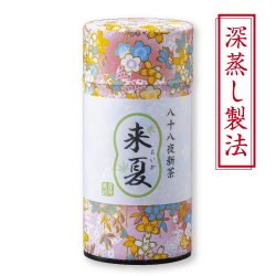 『限定新茶 来夏 和紙貼缶入り 200g』 深蒸し掛川茶 緑茶 日本茶