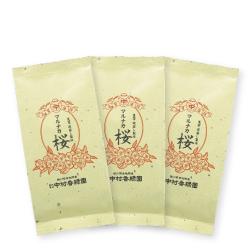 荒茶 マルナカ桜 3本パック