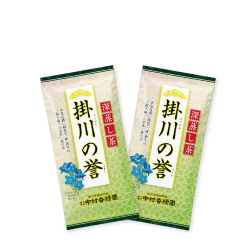 掛川の誉 2本セット