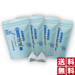 「水出し煎茶 マルナカ涼風 4袋セット」深蒸し茶キャンペーン