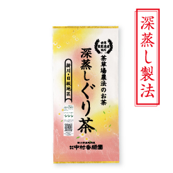 『深蒸しぐり茶 100g』 茶草場農法 世界農業遺産 深蒸し玉緑茶 日本茶 掛川茶産地問屋