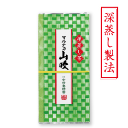 『マルナカ山吹(やまぶき) 200g』 深蒸し茶 緑茶 日本茶 掛川茶産地問屋