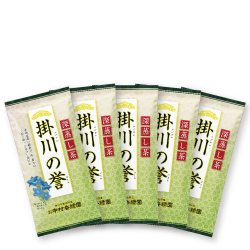 掛川の誉 5本セット
