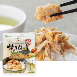 サーモンブレンド焼きほぐし