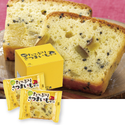 たっぷりさつまいもケーキ