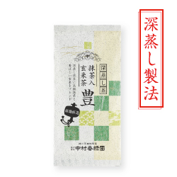 『抹茶入玄米茶 豊(ゆたか) 100g』 深蒸し茶 緑茶 日本茶 掛川茶産地問屋