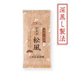 『玄米茶 松風(まつかぜ) 100g』 深蒸し茶 緑茶 日本茶 掛川茶産地問屋