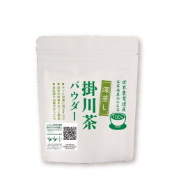 掛川茶パウダー|60g 茶処掛川 中村香緑園 深蒸し 粉末茶 緑茶 日本茶 世界農業遺産 茶草場農法