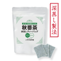 『秋番茶水出しティーバッグ 8g×30包』 ポリサッカライド 糖質対策 掛川茶産地問屋