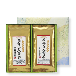 品評会入賞茶 2本ギフト