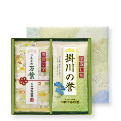 マルナカ銘茶 2本ギフト
