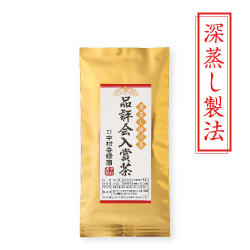 『品評会入賞茶 100g』