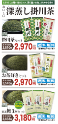 チラシ 25B 期間限定:2025年4月20日